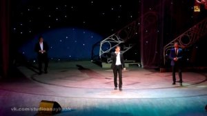 Чайганыыш - Алим Оюн, Азият, Амит, Роман Ондар