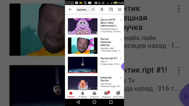 Артём ок