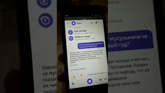 Даже Алиса знает это!!! смотреть онлайн