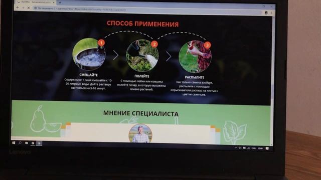 AGROMAX - Официальный сайт, Как купить, Обзор смотреть онлайн