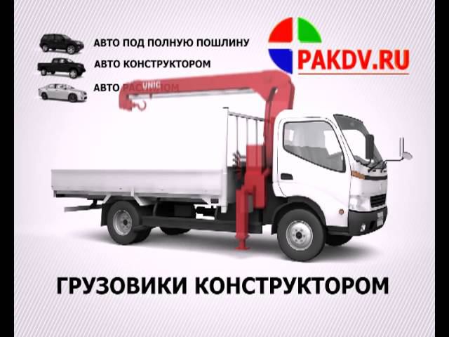 PakDV смотреть онлайн