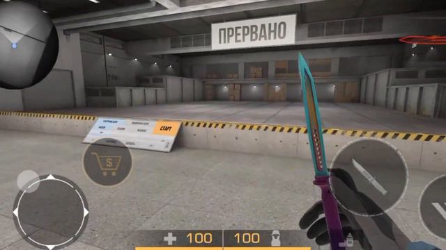 СЛИВ ОБНОВЛЕНИЕ 0.23.0 СКОРПИОН КЕЙС УБЕРАЮТ!!! смотреть онлайн