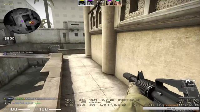 ? СТРИМ по Counter-Strike Global Offensive смотреть онлайн