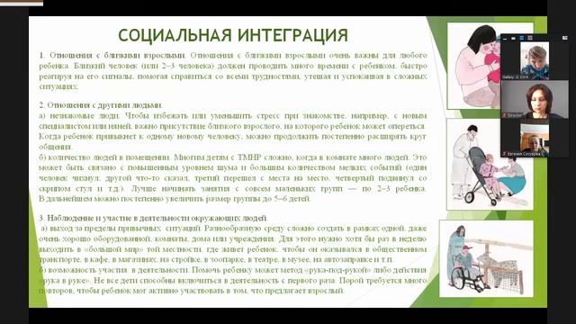 Презентация Проекта ЦКЖ смотреть онлайн