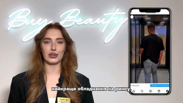 ТЫ СЕЙЧАС ЭТОГО ХОЧЕШЬ | BuyBeauty смотреть онлайн