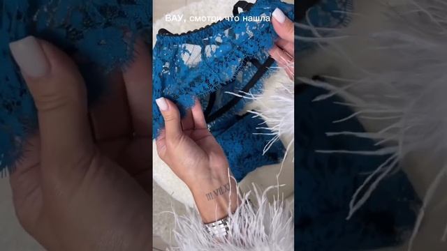 Идеальное белье для любительниц кружева с Вайдберриз смотреть онлайн