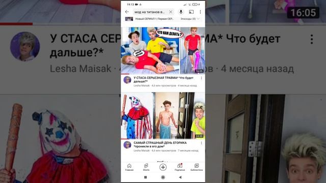 как ❓ скачать майнкрафт и мод на титанов смотреть онлайн