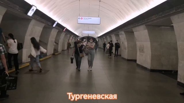 Все станции Московского метро 2020