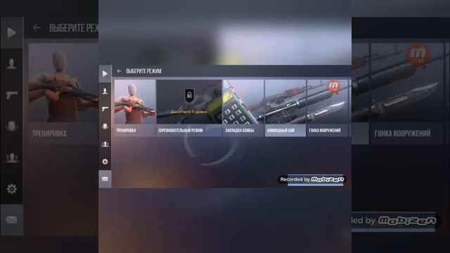 Стэндофф если хочешь попасть в видео подпишись и поставь лайк!!!!! смотреть онлайн