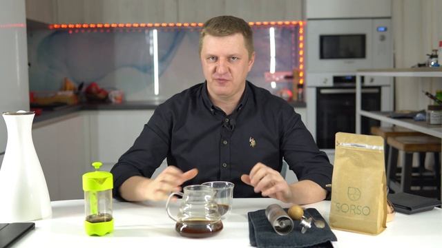 Френч Пресс/Как правильно, просто и быстро заварить в нем кофе и оценить полученный напиток? смотреть онлайн