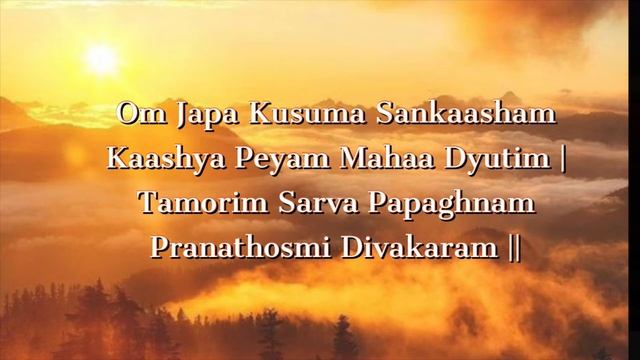 Surya Mantra || Ancient Sun Mantra || Positive Energy || Removes all Negative Energy смотреть онлайн
