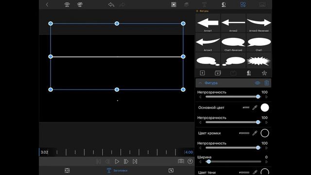 Lumafusion 2.0 Урок 4.2 Анимация фигур и текста смотреть онлайн