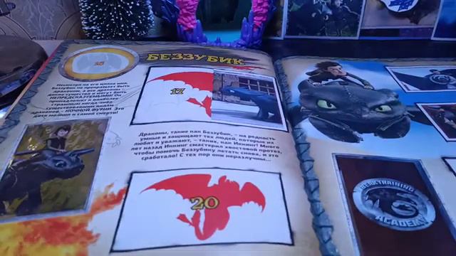 обзор альбома//Panini 2015 how to train your dragon//как приручить дракона Панини смотреть онлайн