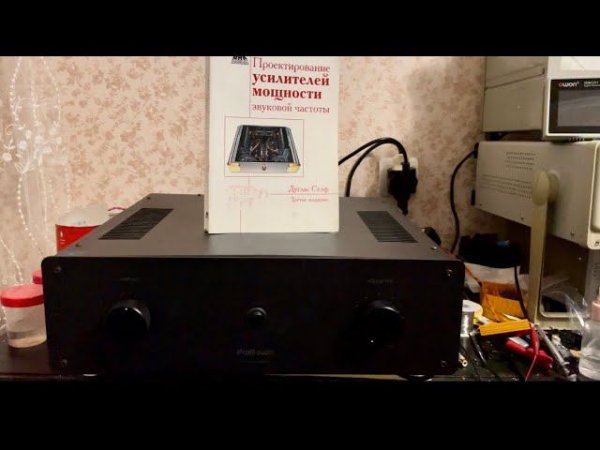 Pas-240 (ремонт. Часть 2)