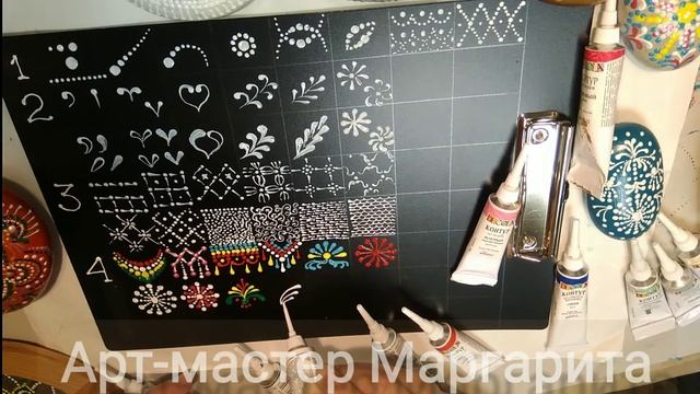 Точечная роспись- 4 урок ,,Элементы в композиции,, смотреть онлайн