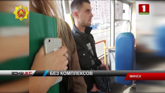 Эксгибициониста, которого искала столичная милиция, задержали. Зона Х смотреть онлайн