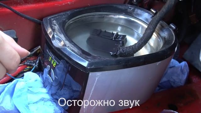 Ремонт проводки химией и ультразвуковой ванной после того как залило пол смотреть онлайн
