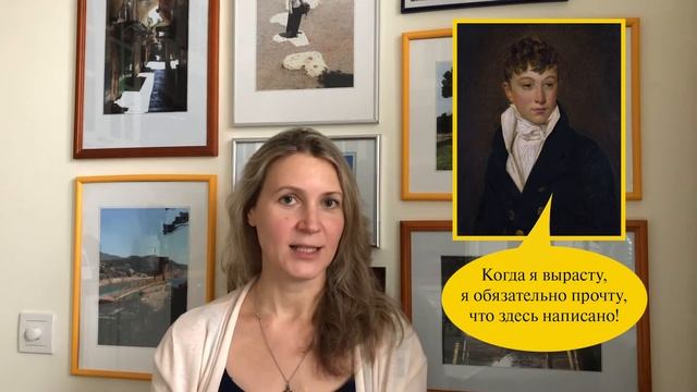 Розеттский камень • Расшифровка иероглифов древнего Египта • Кто первым смог прочитать эти закорючк смотреть онлайн