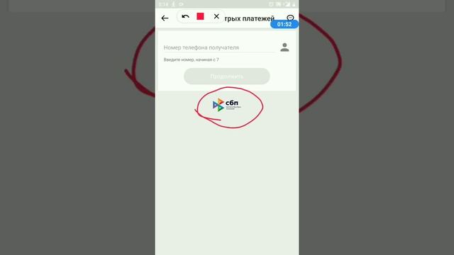 qiwi - киви - перевод денег с киви без комиссии - система быстрых платежей СБП - как включить смотреть онлайн