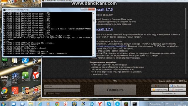 как создать сервер Bukkit
