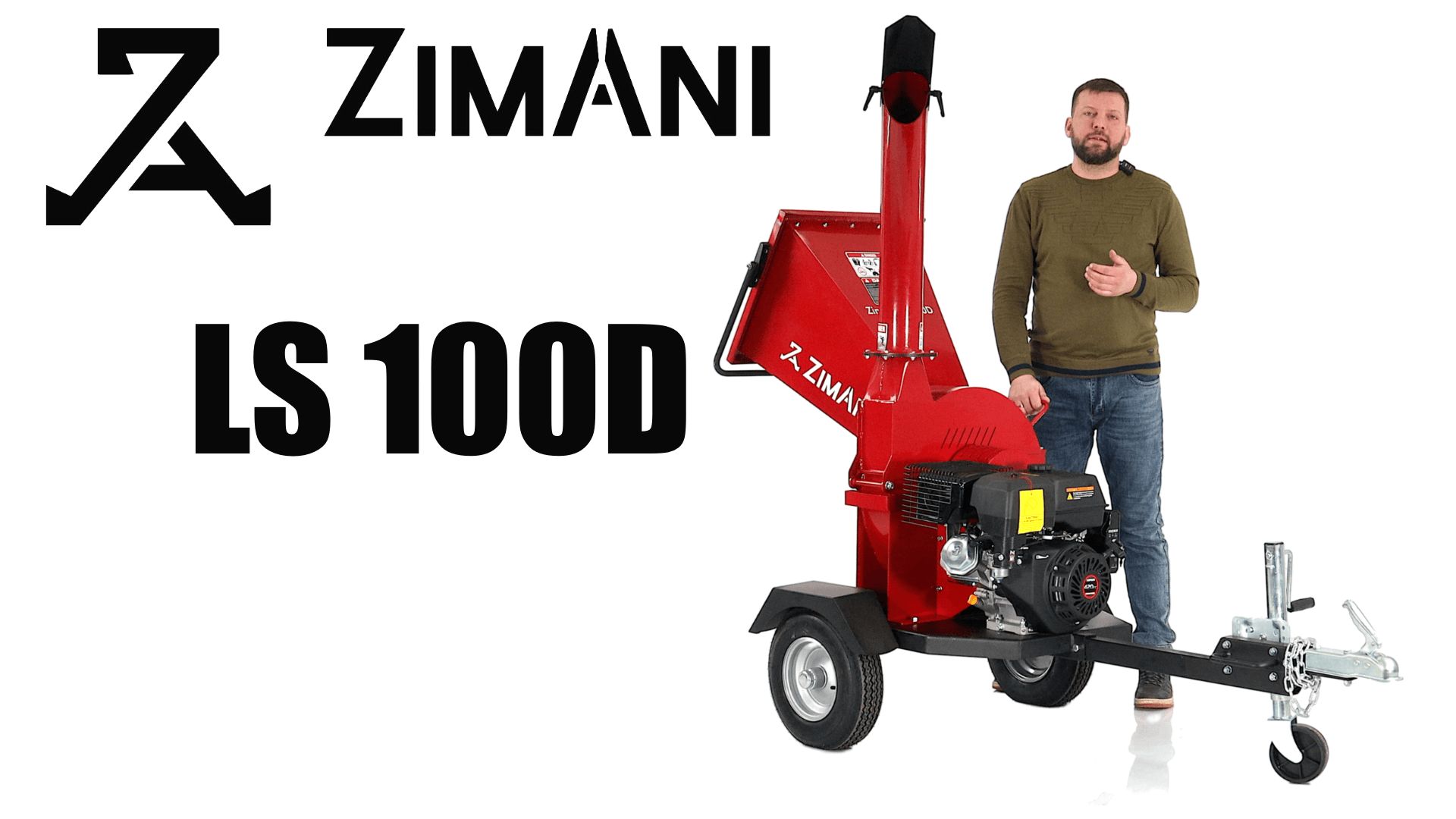 Обзор на прицепной измельчитель веток ZimAni LS 100 D смотреть онлайн