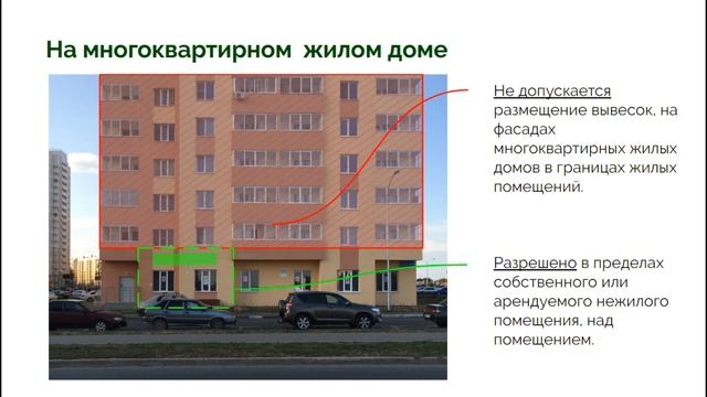 Наука ремонта