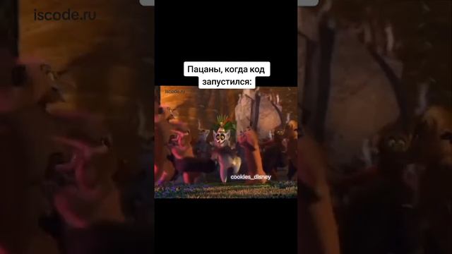 Парни, вы здесь? смотреть онлайн