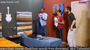 Outdance 3 - Սերիա 9