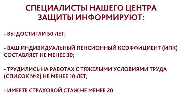 ЦЕНТР ЗАЩИТЫ ПРАВ ГРАЖДАН ПОМОГ САНИТАРКЕ ИЗ ЙОШКАР-ОЛЫ ВЫЙТИ НА ПЕНСИЮ ДОСРОЧНО смотреть онлайн