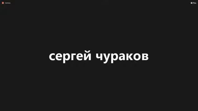 Конференция ВАРМСУ: Основы госполитики: подготовка муниципальных кадров смотреть онлайн