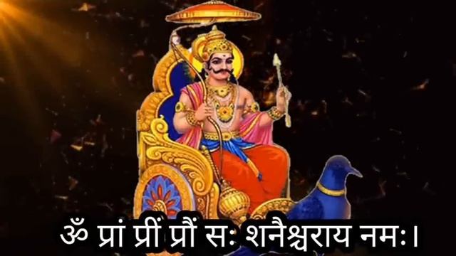ॐ प्रां प्रीं प्रौं सः शनैश्चराय नमः। 1008 times #shaniwar #shani #mantra @believeingod7538 смотреть онлайн