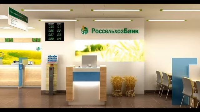 Про вклад «Накопительный» от Россельхозбанка смотреть онлайн