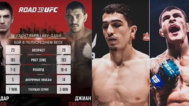 ТО РОҲ ЁФТАНИ САМАНДАР БА UFC ЯК ҚАДАМИ ДИГАР МОНДААСТ смотреть онлайн