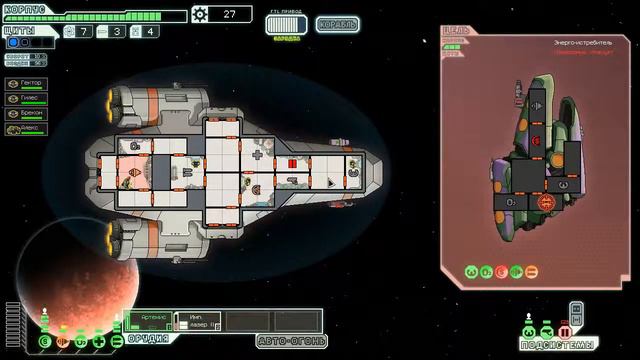 Прохождение Faster Than Light с Lotas'ом #6 смотреть онлайн