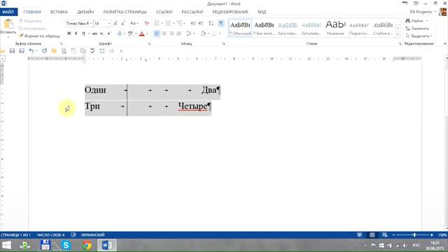 Самые лучшие мастера