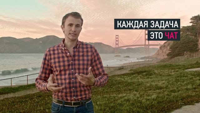 YouGile. Корпоративный чат и Управление проектами. смотреть онлайн