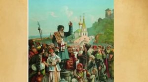 Классный час "День народного единства" 1-4 класс.