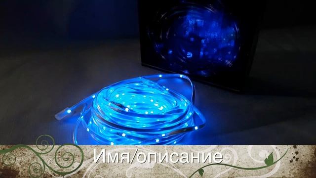лента синяя смотреть онлайн