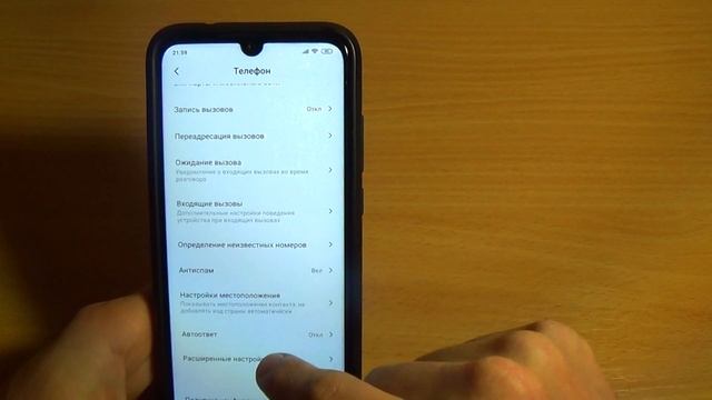 ФИШКА ТЕЛЕФОНА НА КАЖДЫЙ ДЕНЬ / БЫСТРЫЙ НАБОР ВЫЗОВА смотреть онлайн