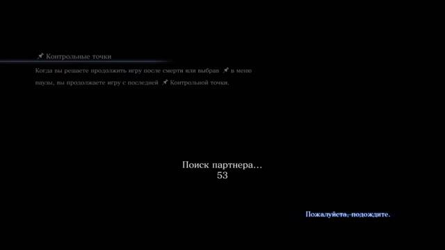 Пирс Сладенький мальчик, руку подай (Resident Evil 6)(9) смотреть онлайн