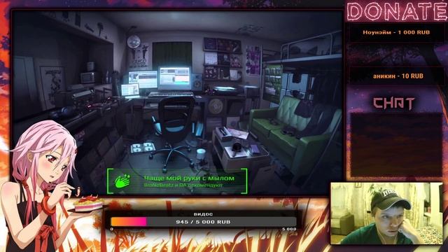 ТУТ ЧТО СТРИМ ДОНАТ В ОПИСАНИИ смотреть онлайн