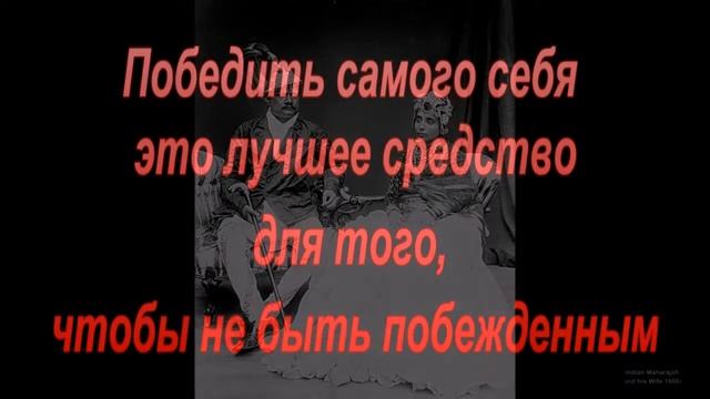 Индия: Философия жизни - цитаты и афоризмы. смотреть онлайн