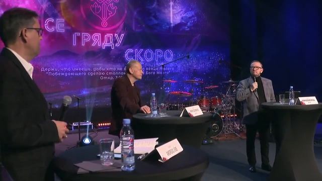 Вторая Панельная дискуссия Форума Движения смотреть онлайн