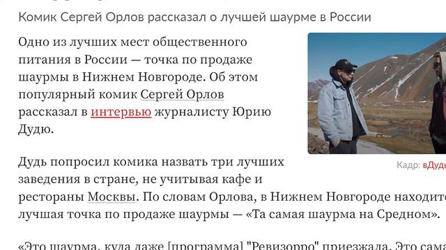 Три вещи, которые ассоциируются у меня с городом Нижний Новгород