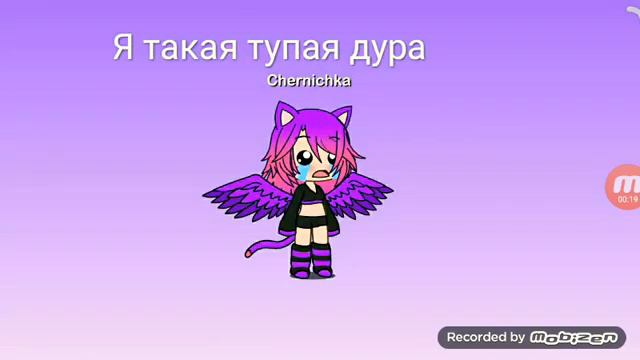 Прости меня Crazy BlackPlay смотреть онлайн