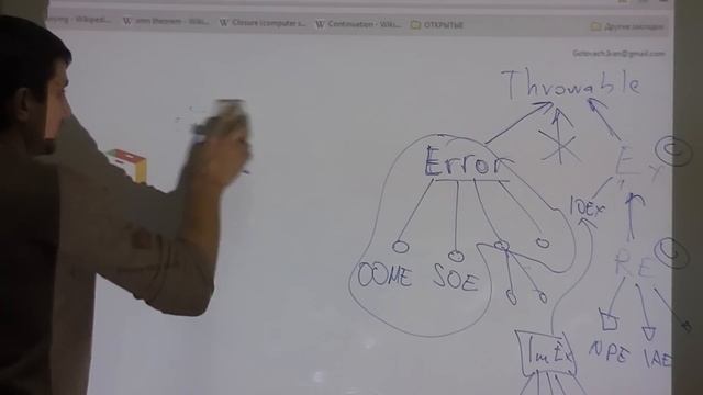 Java Core: Исключения. Лекция #7 (Часть 1) смотреть онлайн