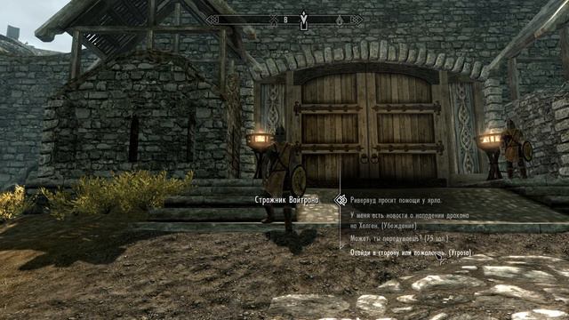 The Elder Scrolls V: Skyrim #4 - Вайтран-окрестности смотреть онлайн