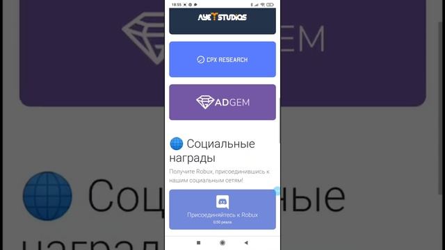 НОВЫЙ способ зароботка в роблокс! rblx.earth |Roblox| смотреть онлайн