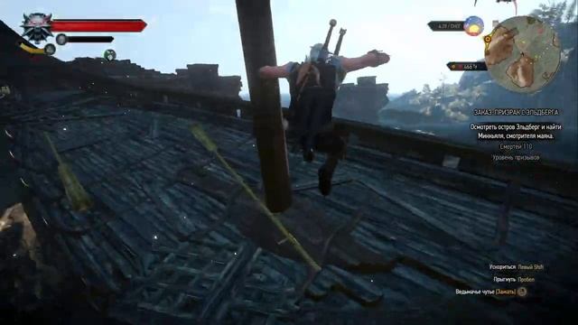 Ведьмак 3 ● Интерактив ● часть 11 смотреть онлайн