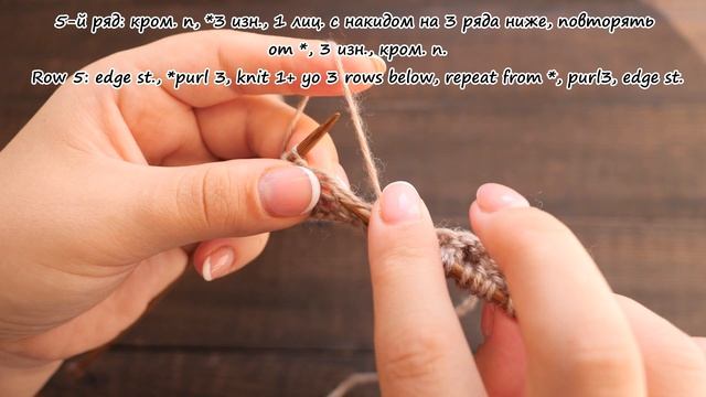 Узор «Кофейные зерна» спицами ☕ «Coffee beans» knitting pattern꧂ смотреть онлайн